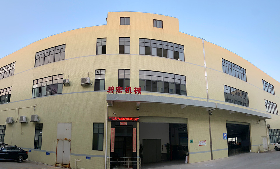 Bihong Bihong