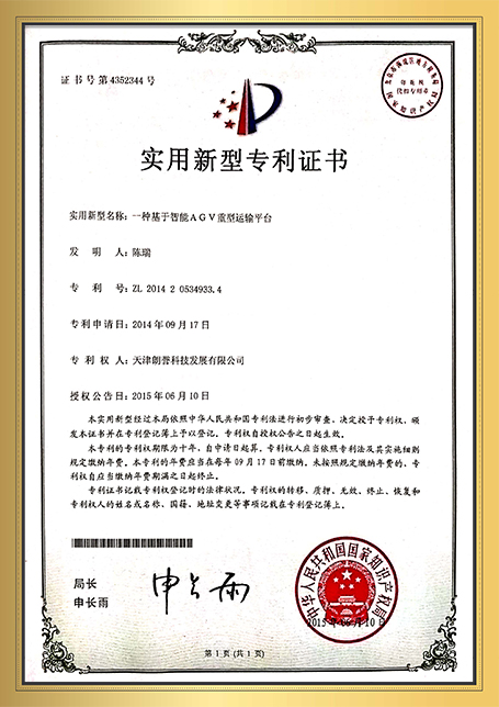 這是描述信息