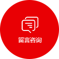 泰安建筑工程集團(tuán)有限公司