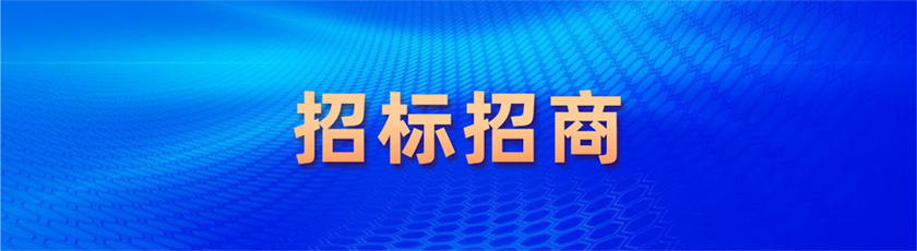 企務公開