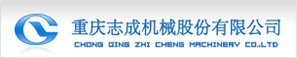 重慶凱順機械有限公司