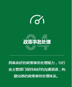 這是描述信息