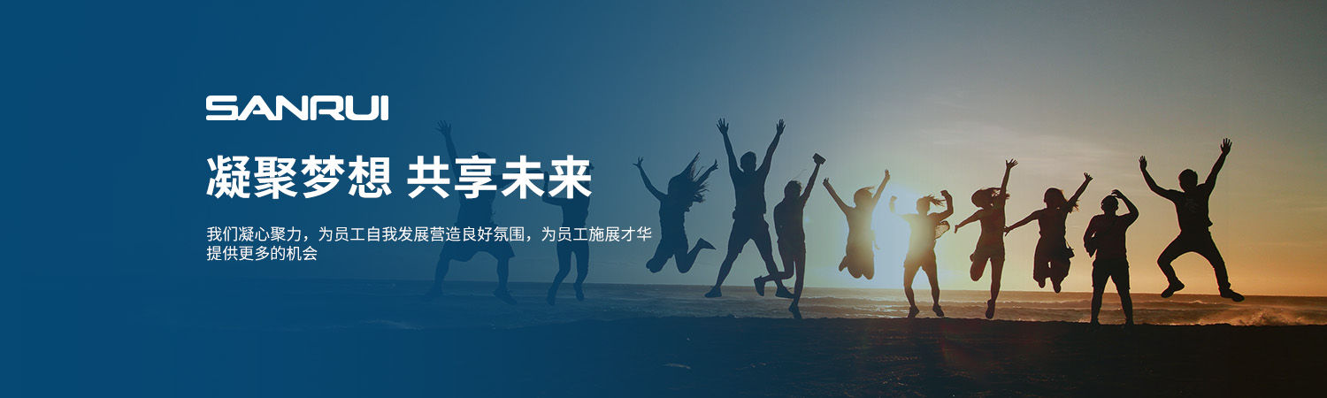 招聘 招聘