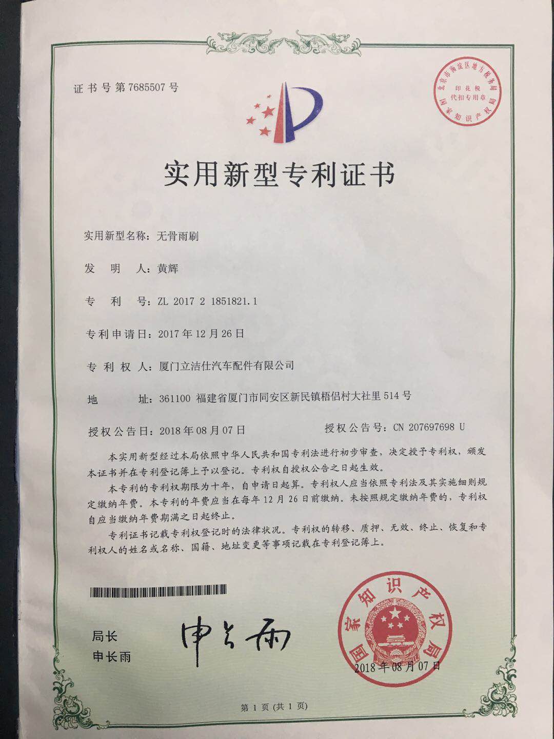 企業(yè)優(yōu)勢(shì) 企業(yè)優(yōu)勢(shì)