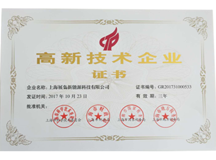 zizhi