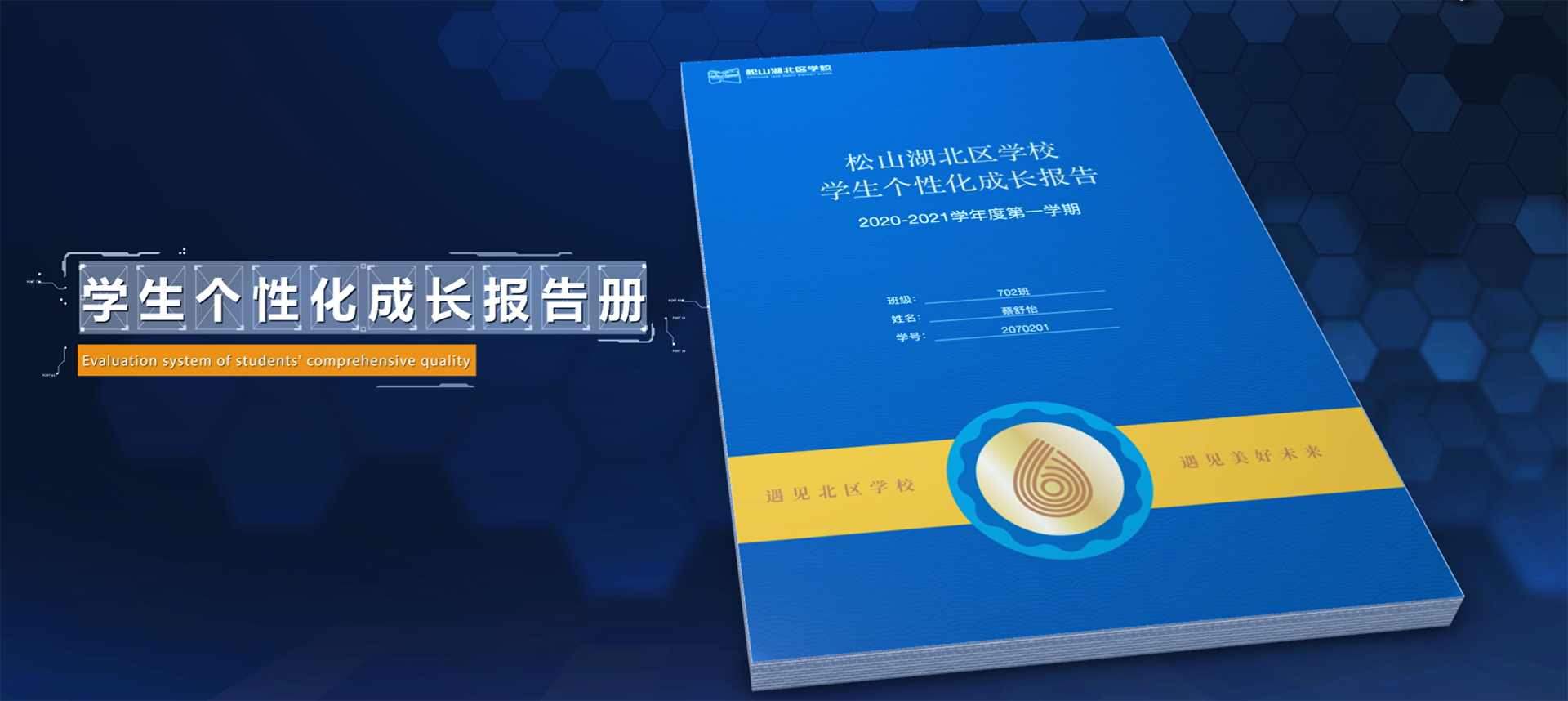 企業簡介 企業簡介