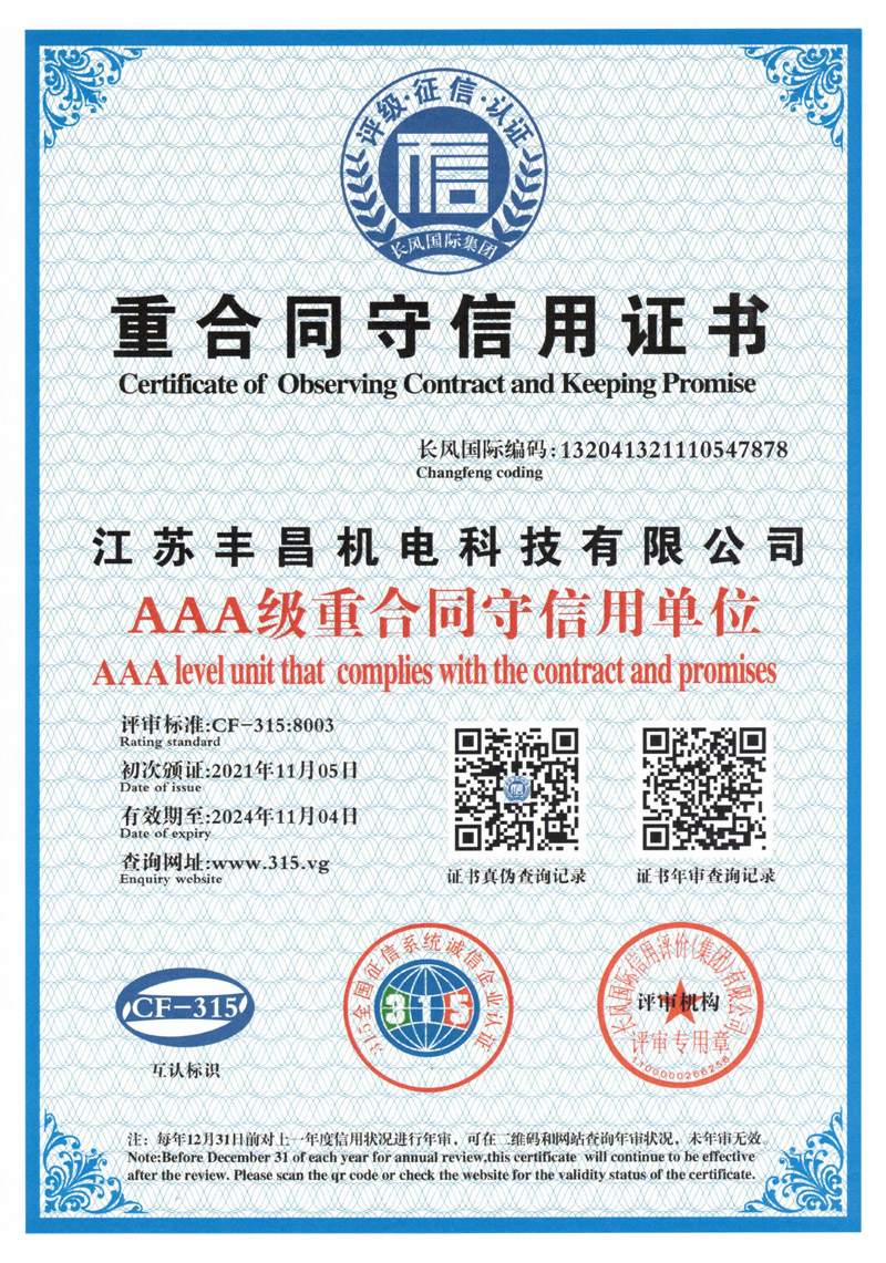 這是描述信息 這是描述信息