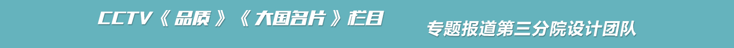 山東省建筑設計研究院有限公司 山東省建筑設計研究院有限公司