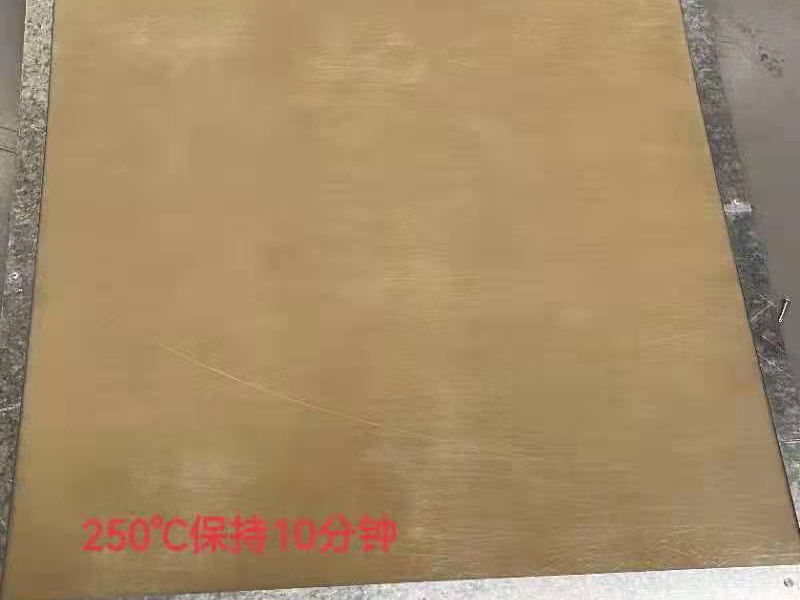 250℃,加熱10分鐘,FRP采光板嚴重發黃 250℃,加熱10分鐘,FRP采光板嚴重發黃
