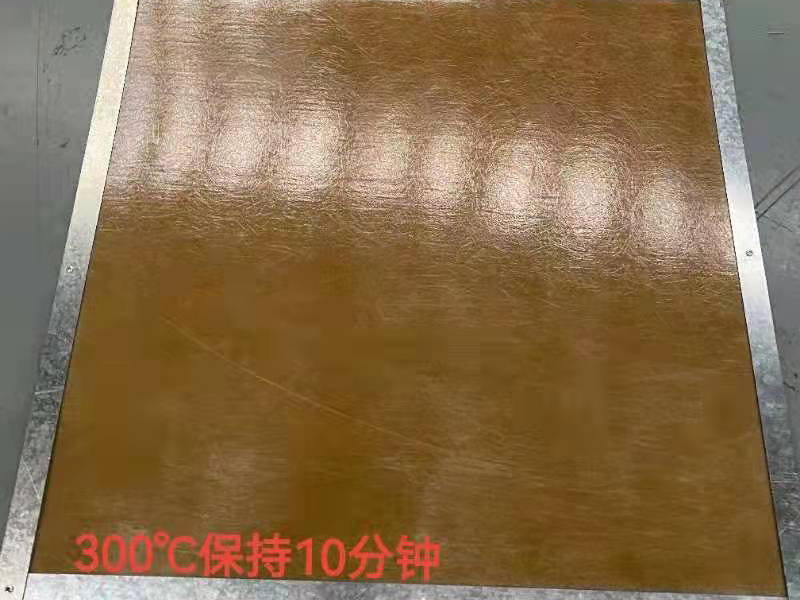 300℃，加熱10分鐘，FRP采光板嚴重發黃，有輕微碳化現象，板材完整
