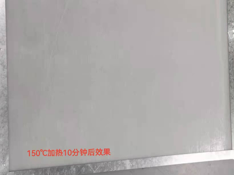 150℃，加熱10分鐘，FRP采光板無變化