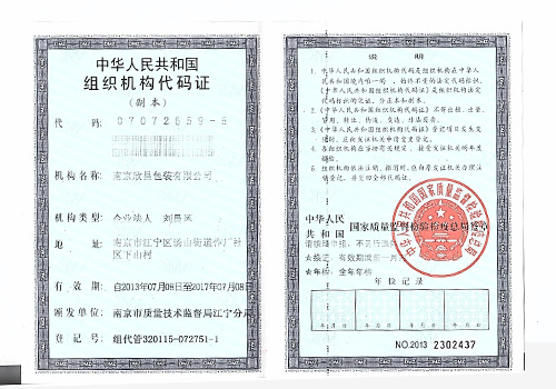公司圖片