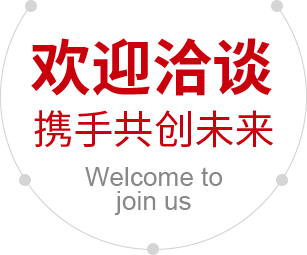 沈陽(yáng)創(chuàng)聯(lián)工業(yè)技術(shù)有限公司