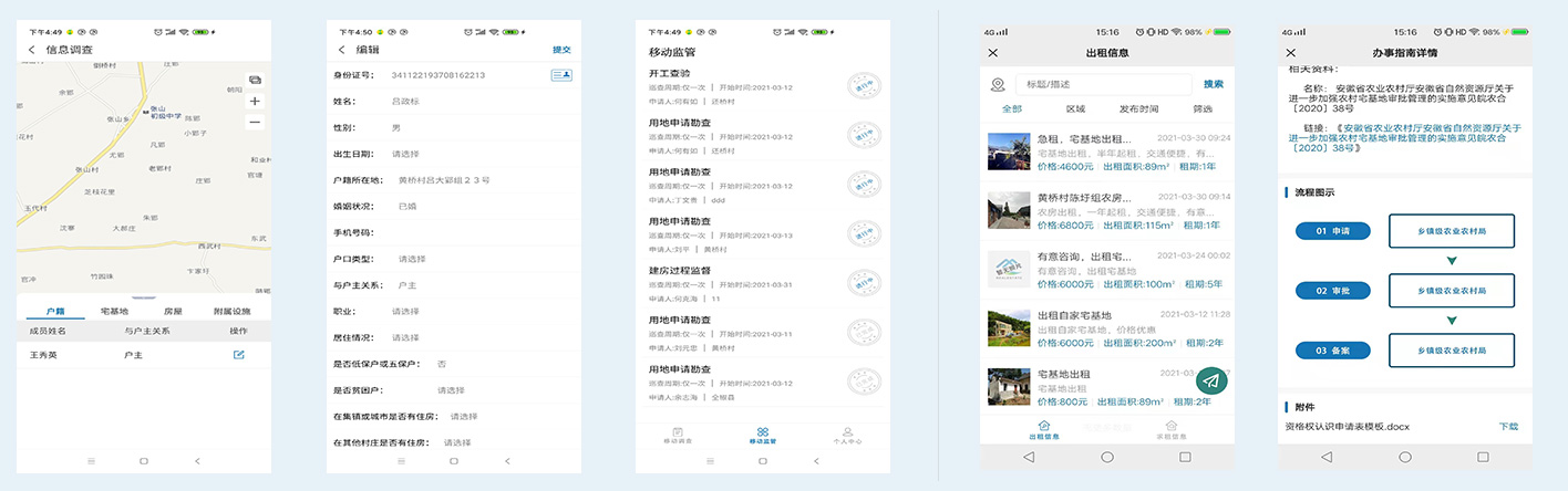 這是描述信息 這是描述信息