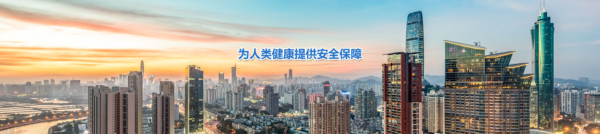 关于辐照