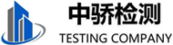 中驕檢測(cè)