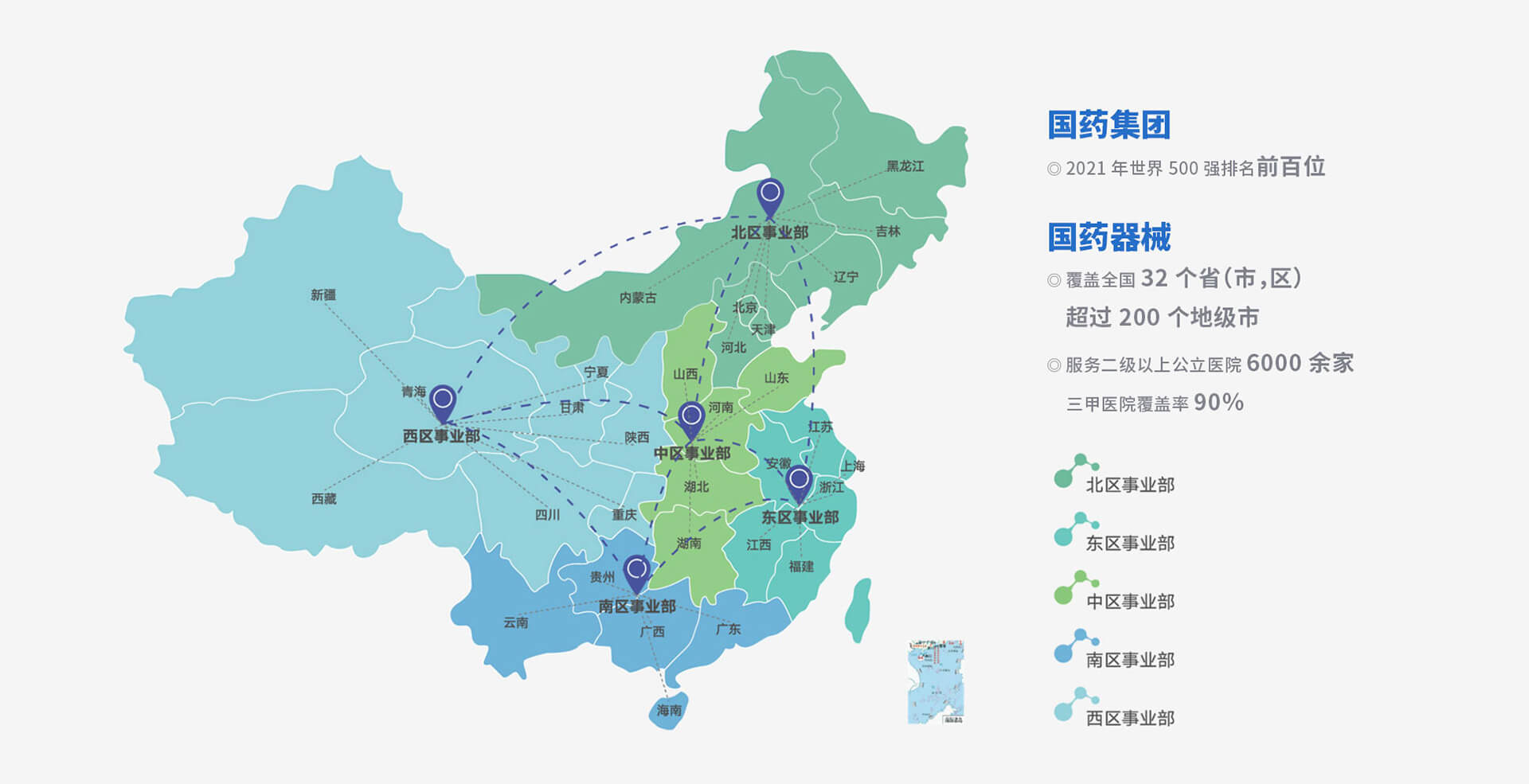  中科器