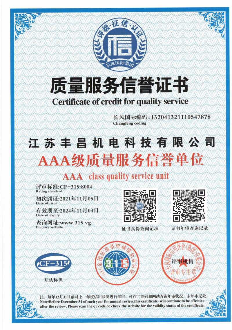 這是描述信息 這是描述信息