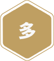 貸得更多！