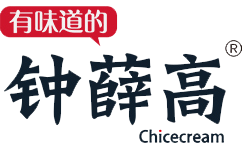 鍾薛高 鍾薛高