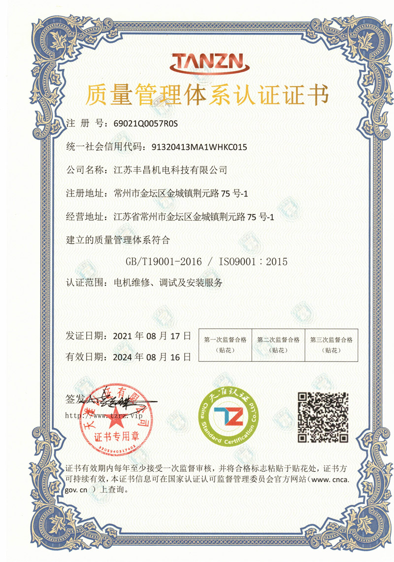 這是描述信息 這是描述信息