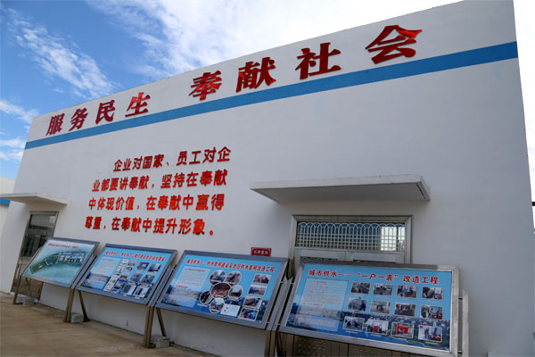 萊陽市城市建設(shè)投資集團有限公司 萊陽市城市建設(shè)投資集團有限公司