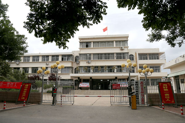 萊陽市城市建設(shè)投資集團有限公司 萊陽市城市建設(shè)投資集團有限公司