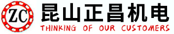 正昌機(jī)電