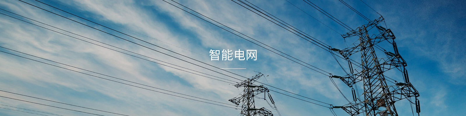 湖南神通光電科技有限責任公司