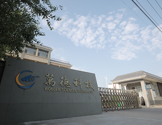 西安萬(wàn)德