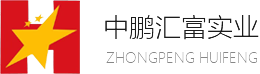 東莞市中鵬匯富實(shí)業(yè)投資有限公司