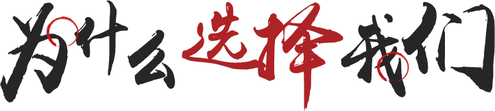 中食北山 中食北山