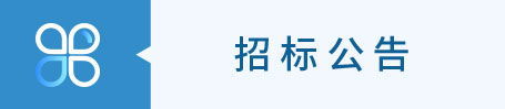  中科器