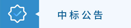  中科器
