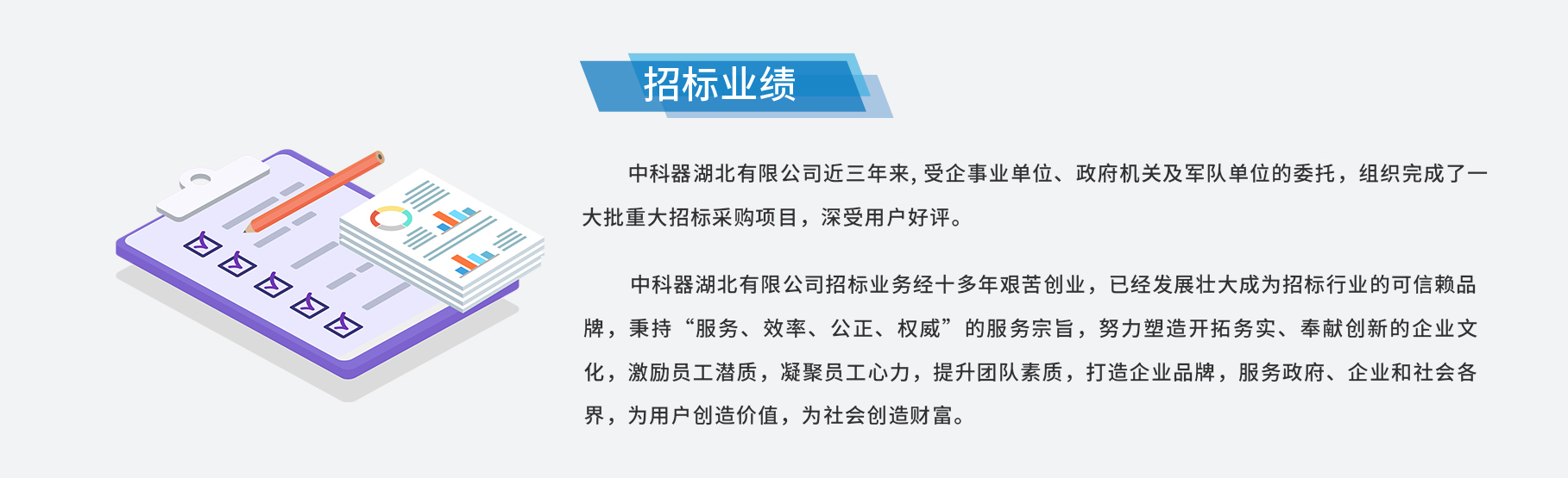  中科器