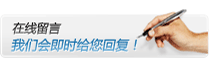 福州永鑫塑料包裝用品有限公司