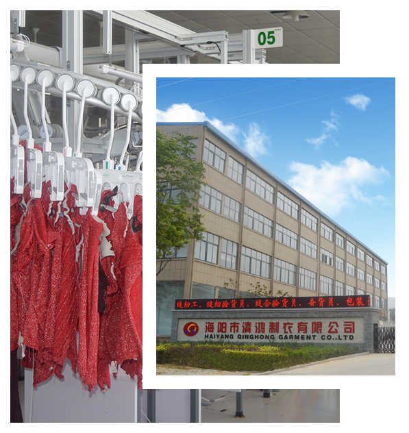 清鴻制衣 清鴻制衣