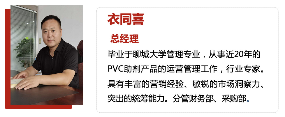 衣同喜 衣同喜