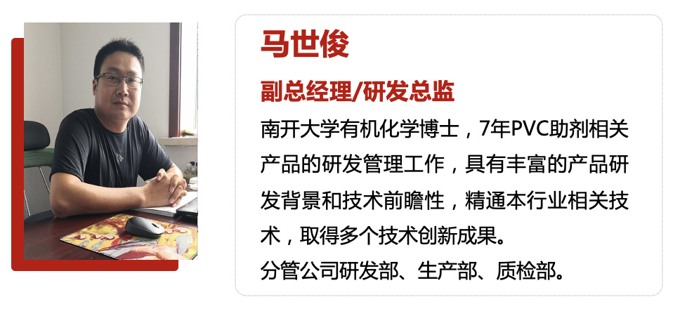 馬元俊 馬元俊