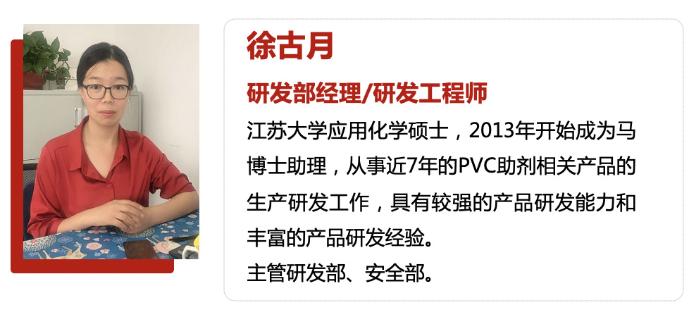 徐古月 徐古月