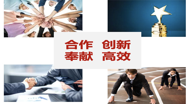 企業優勢 企業優勢