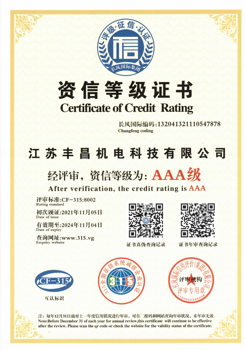 這是描述信息 這是描述信息