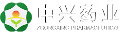 四川省中興藥業(yè)有限公司