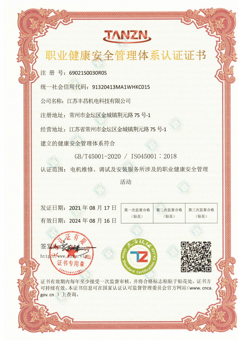 這是描述信息 這是描述信息