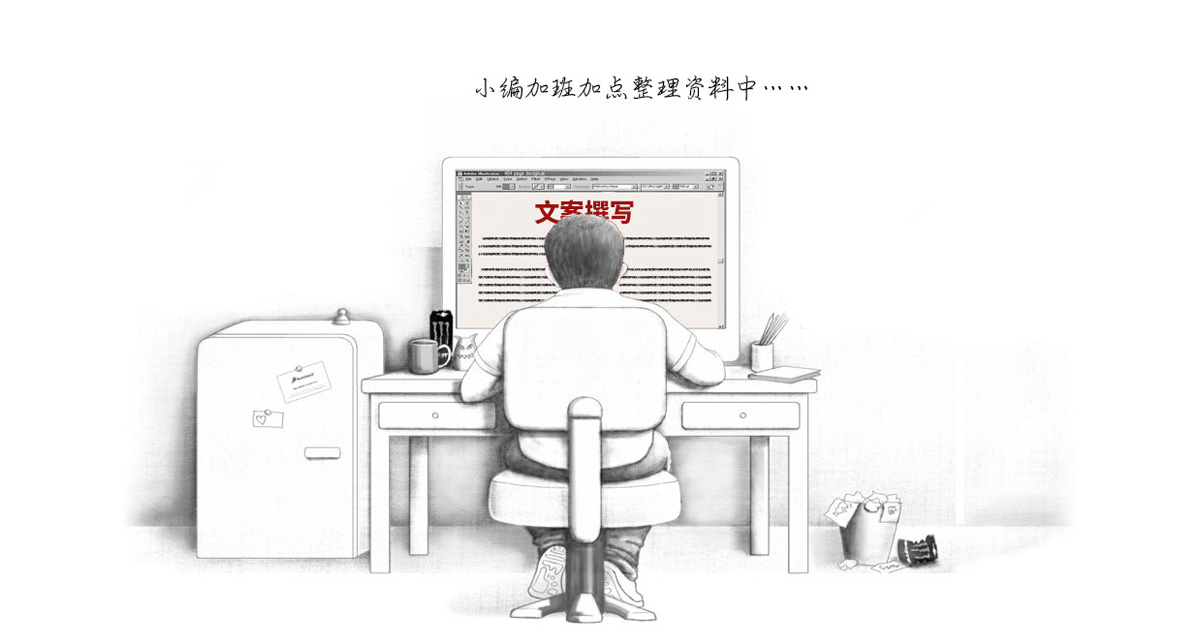 人才招聘 人才招聘