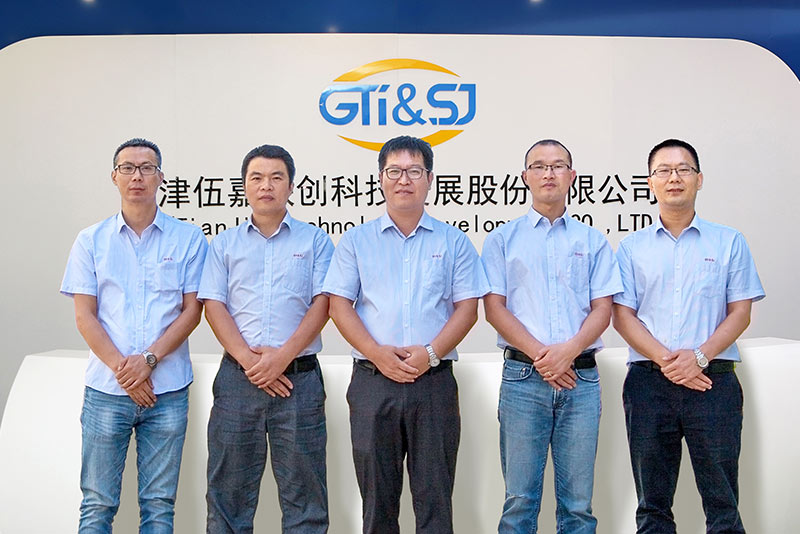 企業介紹 企業介紹