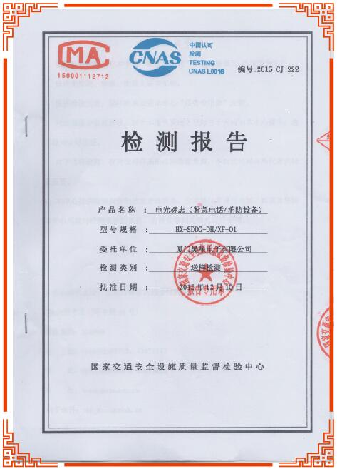 榮譽(yù)資質(zhì) 榮譽(yù)資質(zhì)