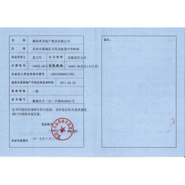 image/b8c5077b-9c75-4857-92aa-1dd2b74f99dd