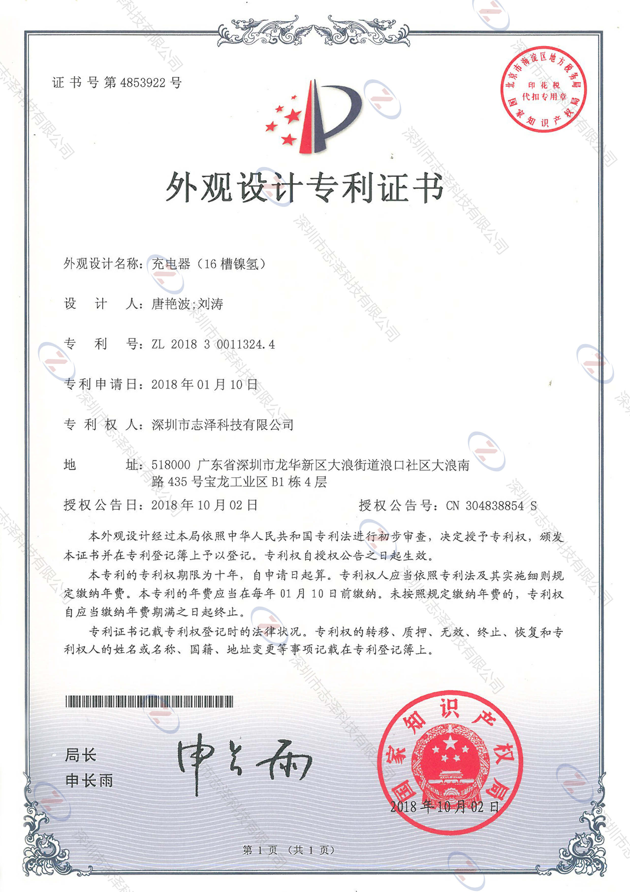 榮譽(yù)資質(zhì) 榮譽(yù)資質(zhì)