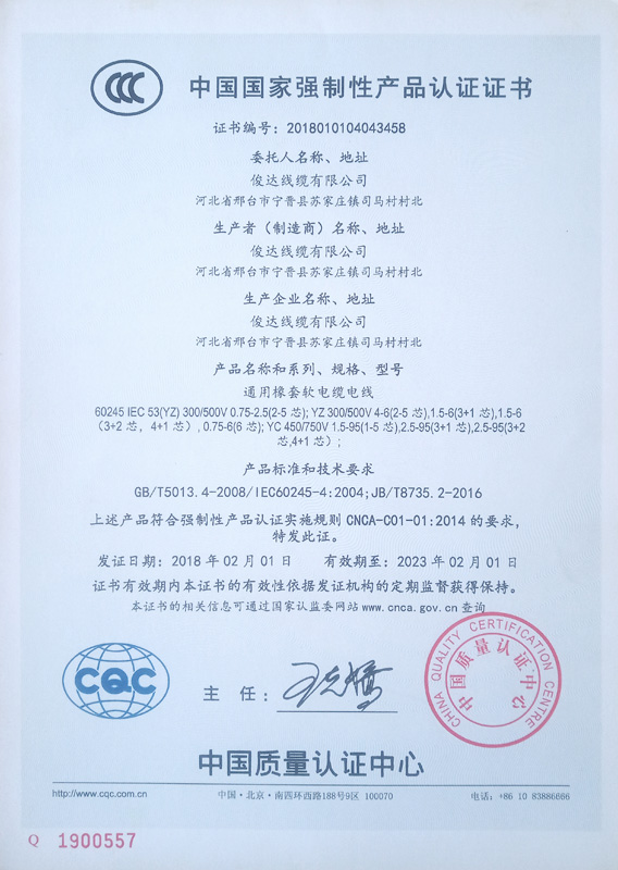 資質榮譽